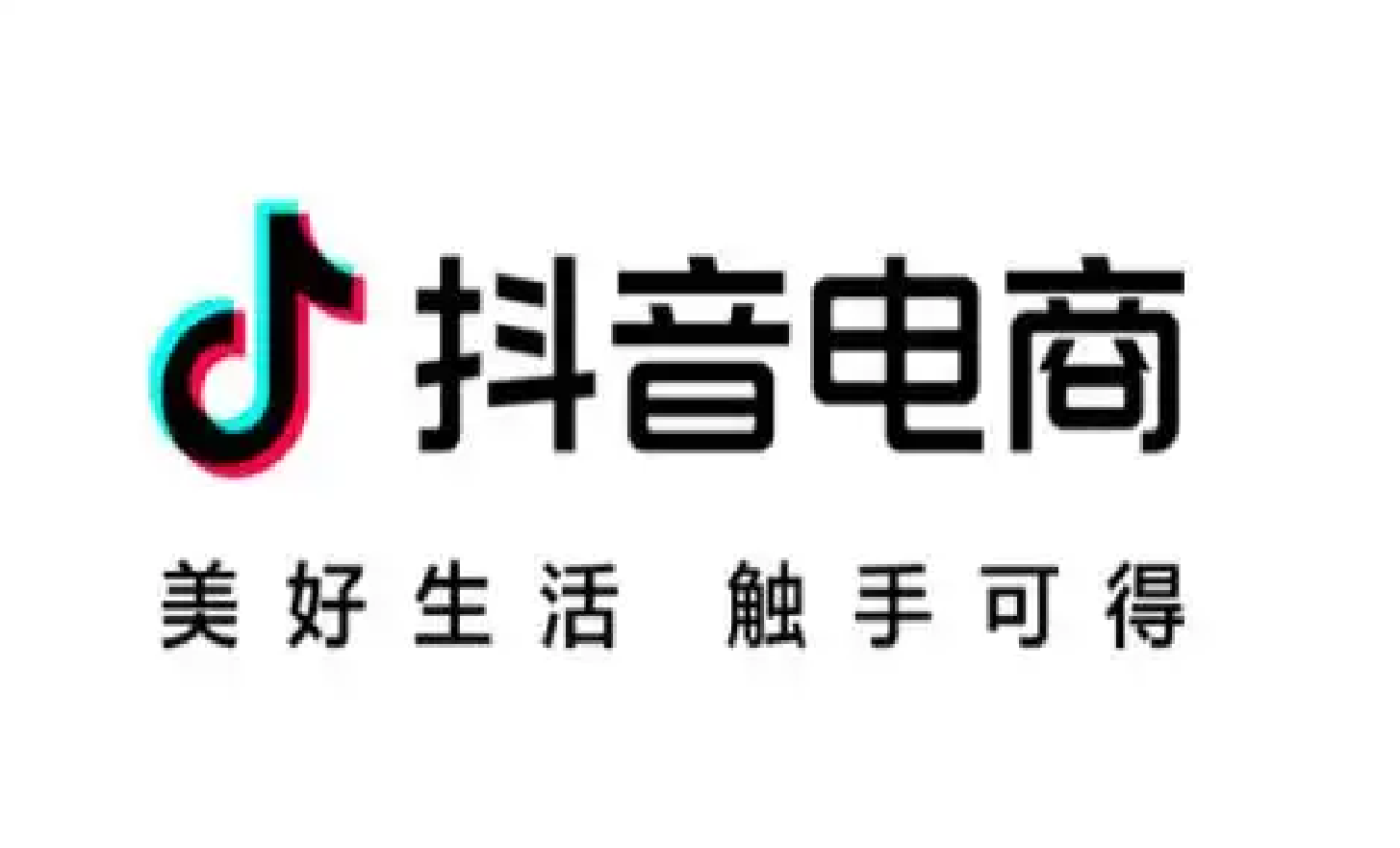 抖音