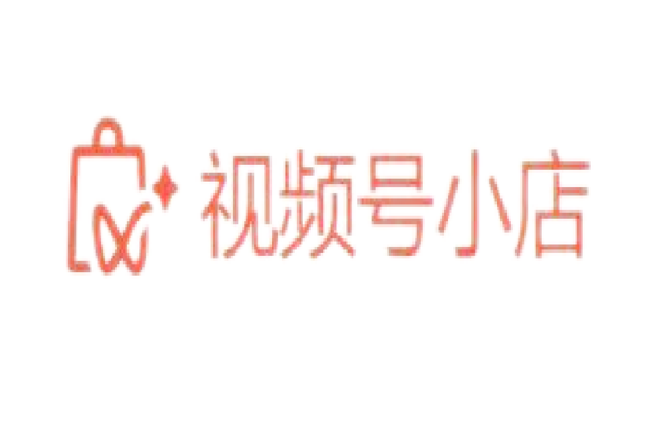 视频号小店