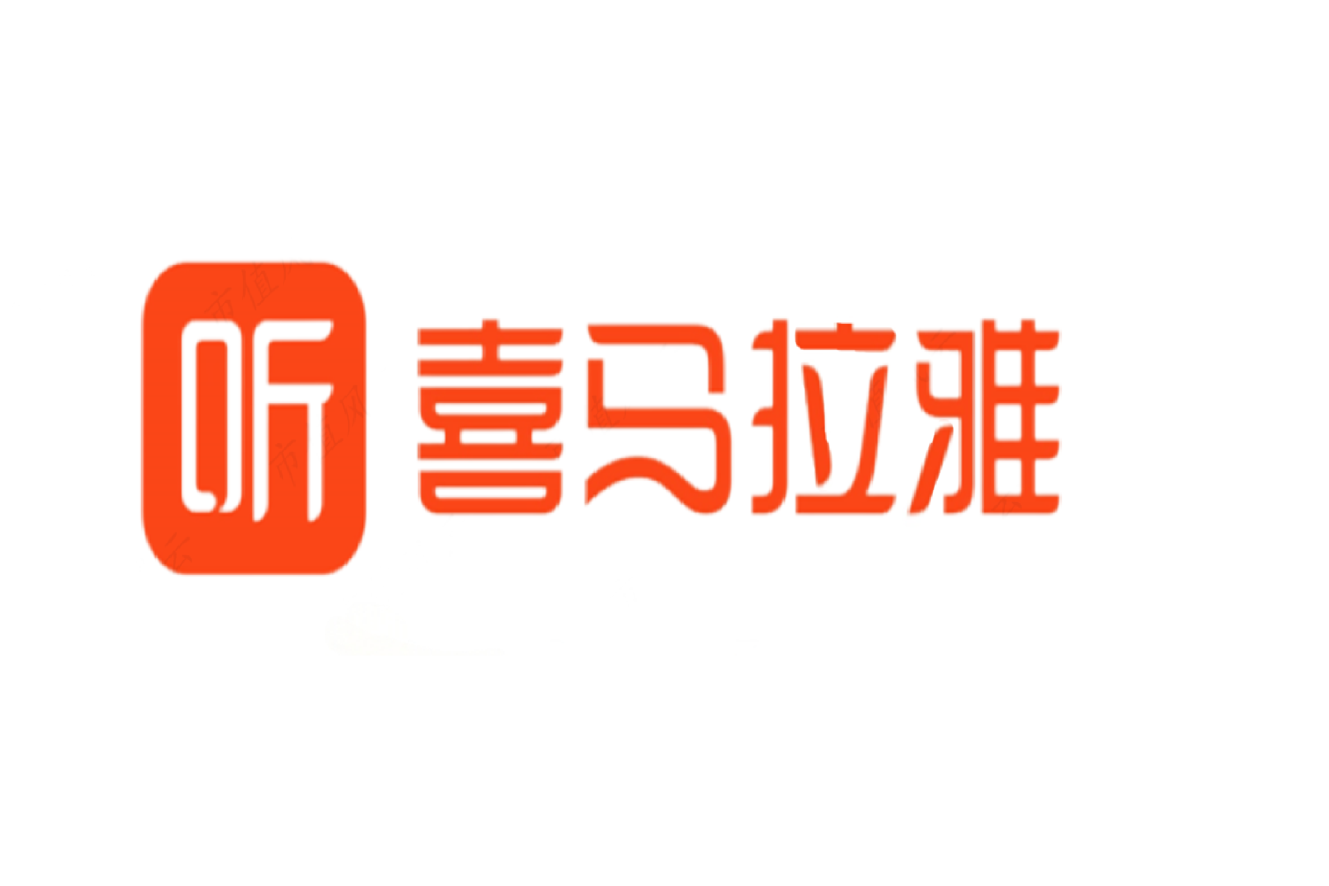 喜马拉雅